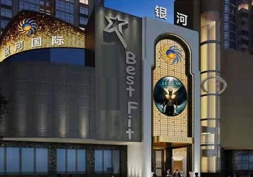 南通KTV荤台花场公主服务好-银河国际KTV花场消费点评